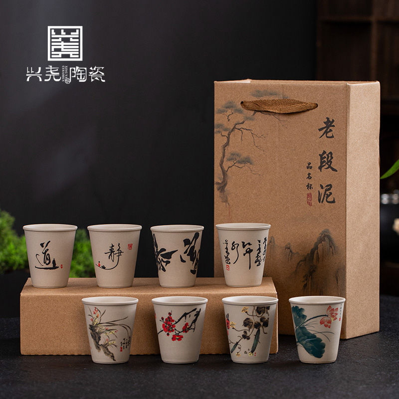 A088-老陶泥个性粗陶主人杯陶瓷釉上彩品茗杯套装高颜值国风