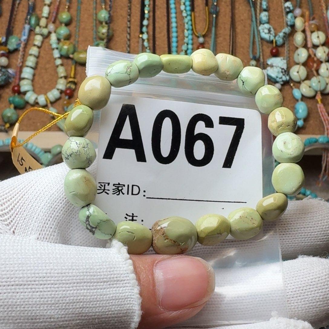 绿松石珠宝奇石未镶嵌15.5g