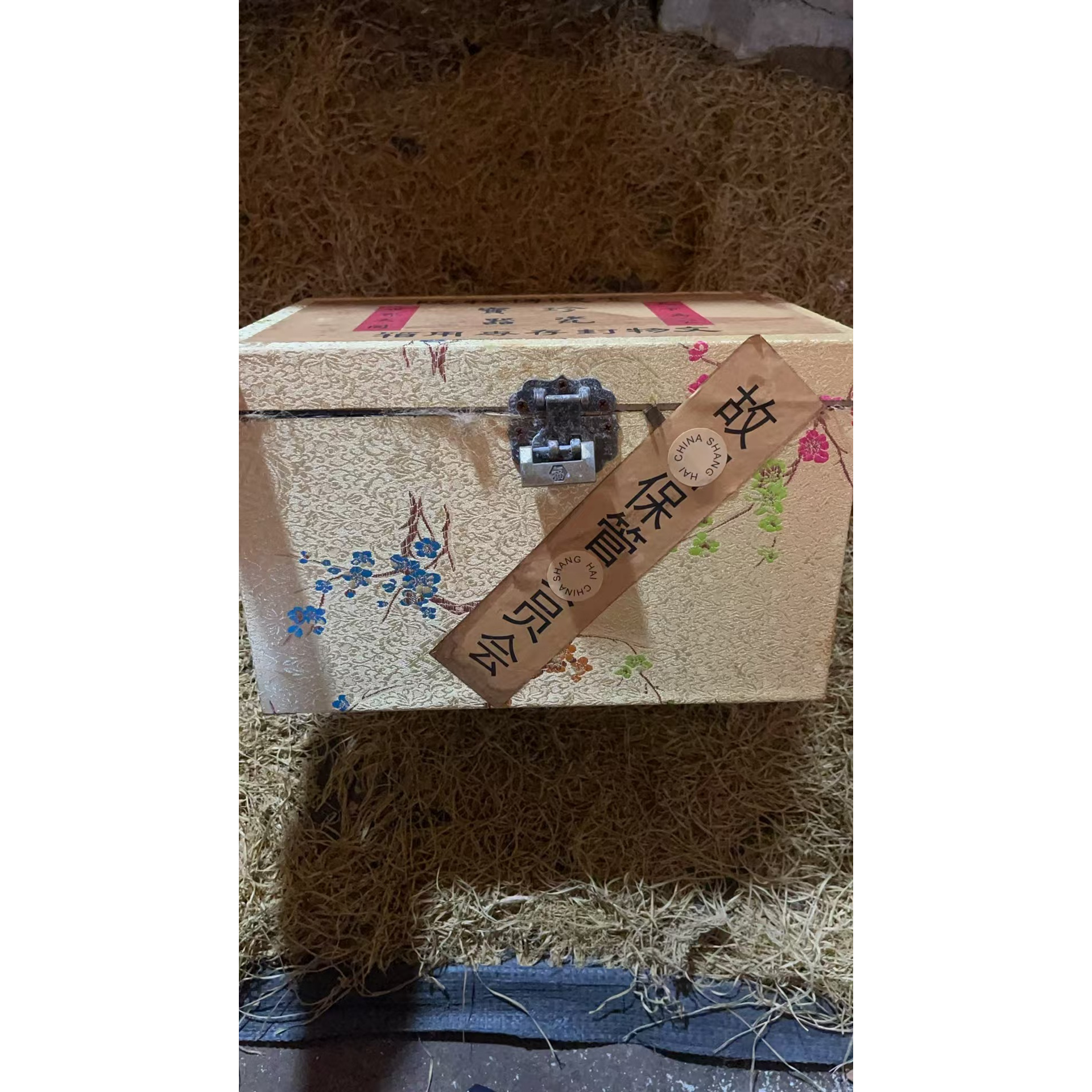 木黄宝宝箱装饰摆件（金三甄选）