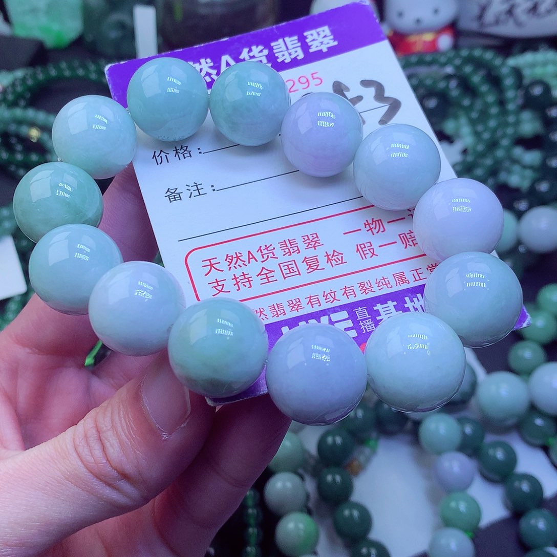 翡翠毛衣链未镶嵌