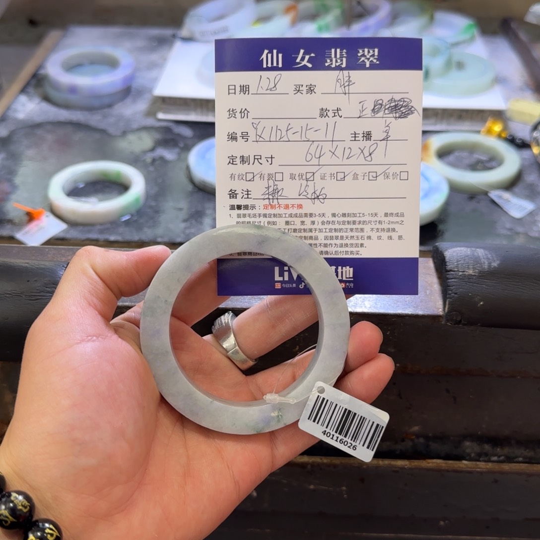 定制翡翠翡翠未镶嵌胖*妞