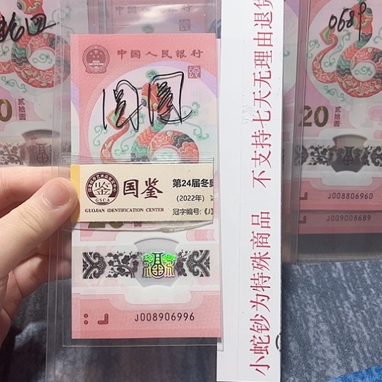 塑料008906996。。。。。。。。。。