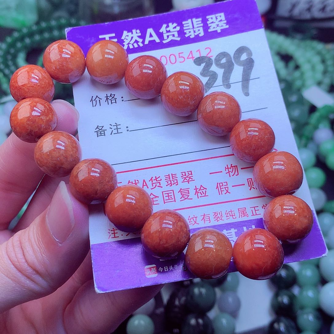 翡翠毛衣链未镶嵌
