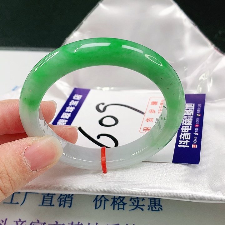 未镶嵌手镯翡翠翡翠