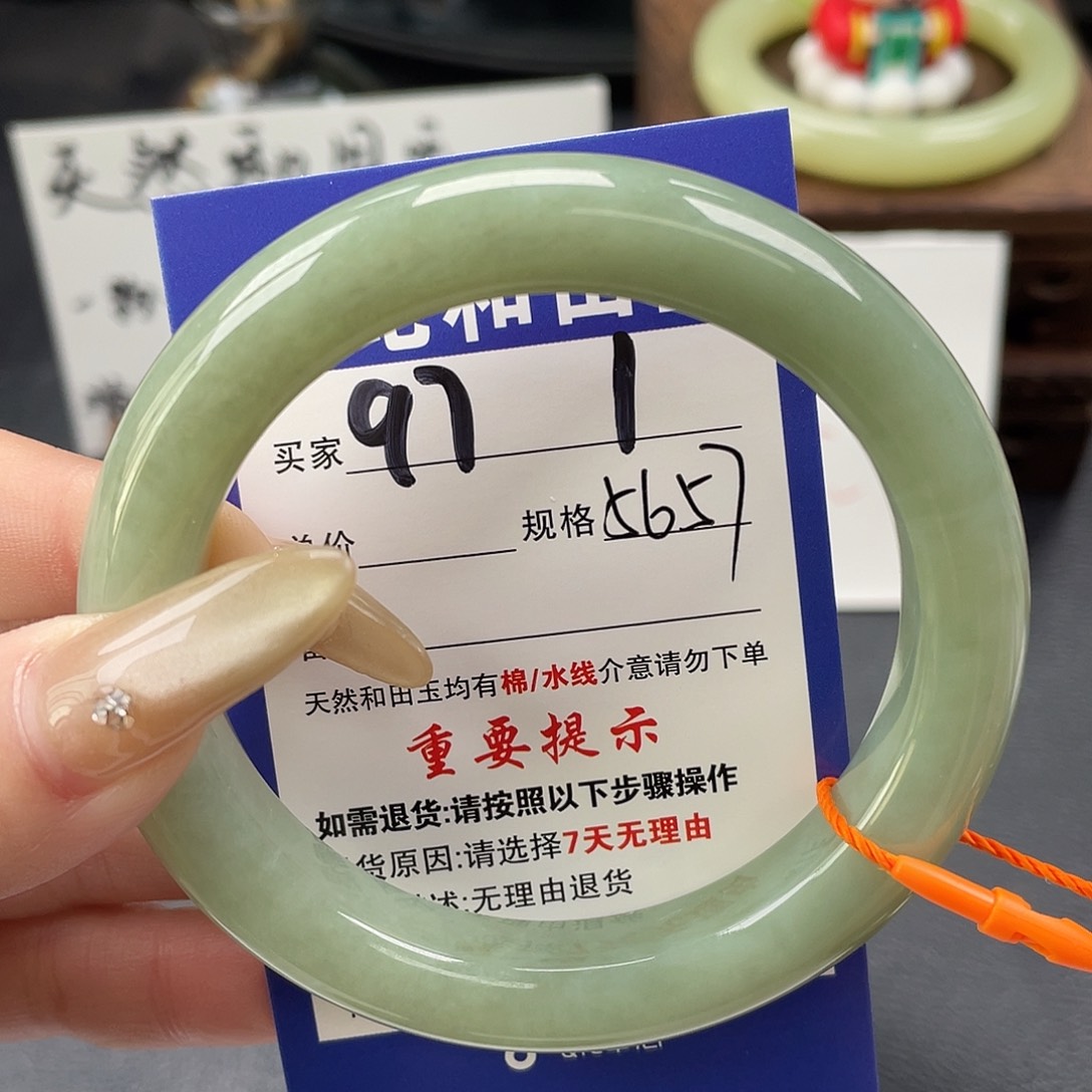和田玉未镶嵌手镯