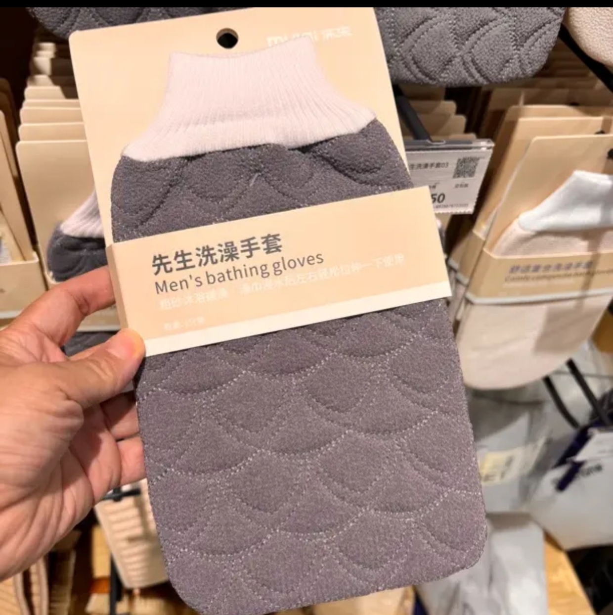 许昌代购超市男士女士儿童洗澡沐浴洗澡巾搓澡巾