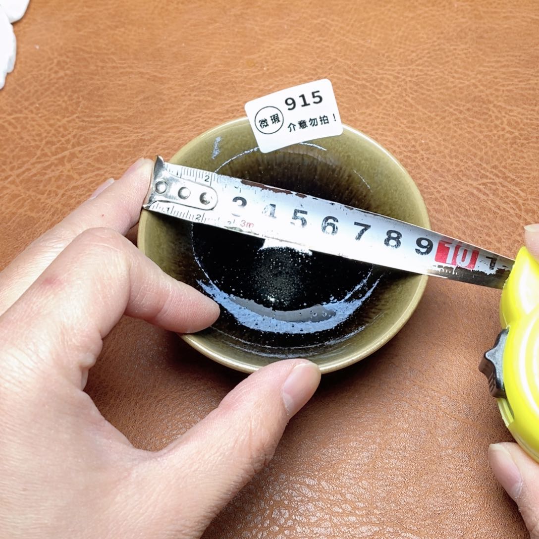 建窑建盏主人茶盏915