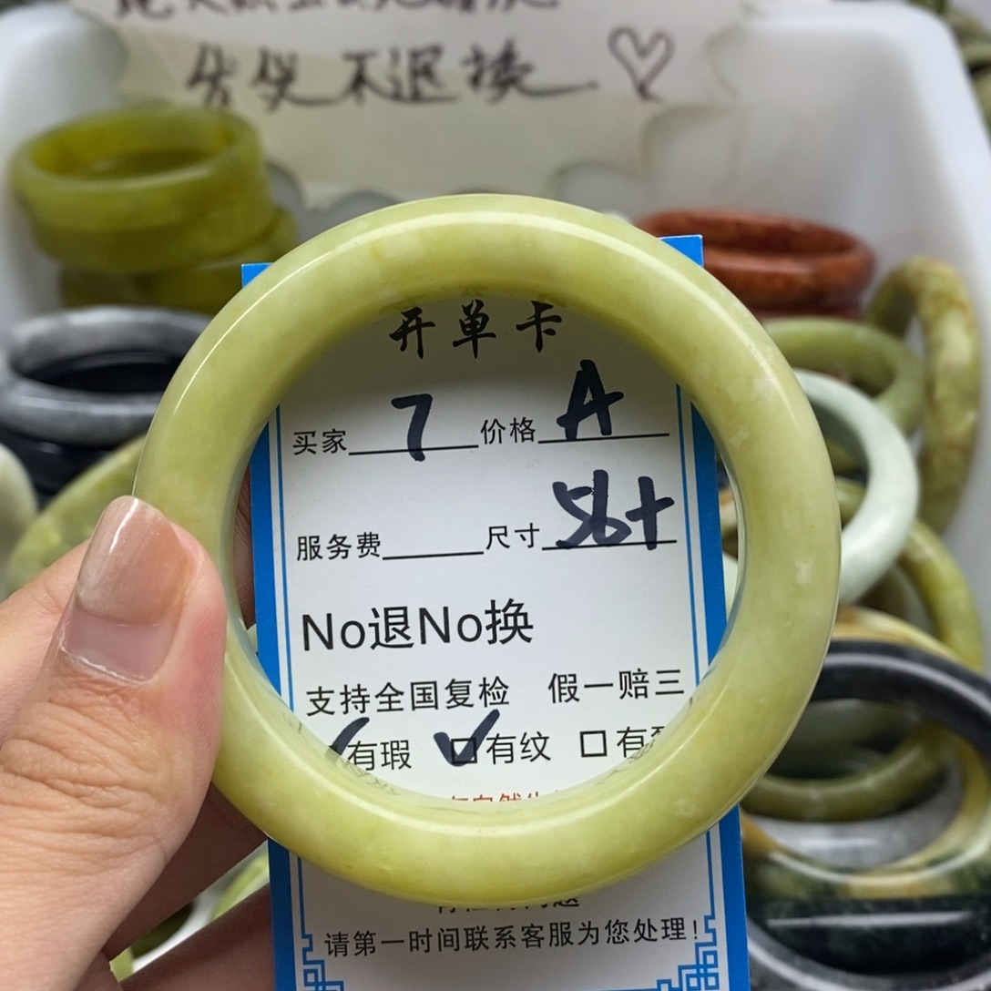 蛇纹石玉未镶嵌手镯