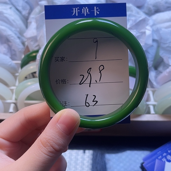 9号63圈口福利多多