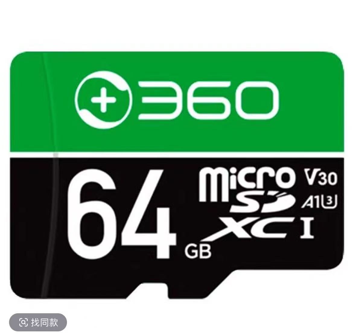 360行车记录仪内存64G