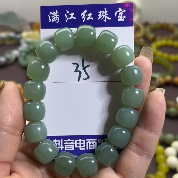 蛇纹石玉未镶嵌手链