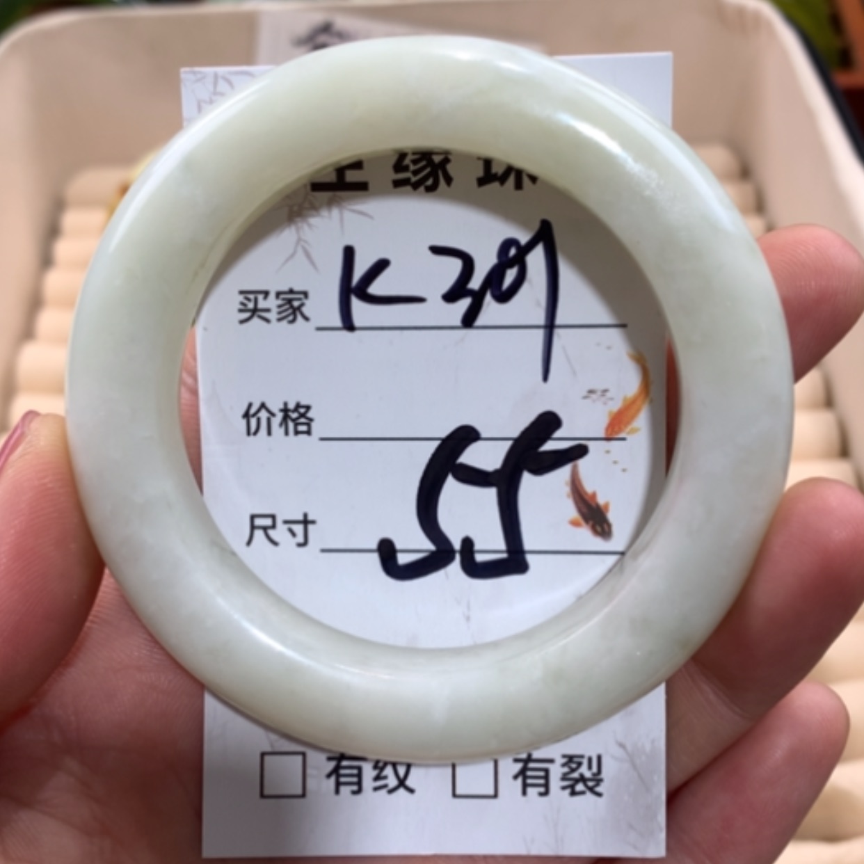 【闪购商品】未镶嵌蛇纹石玉手镯