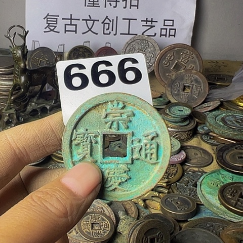 铜青****）复古文创工艺品