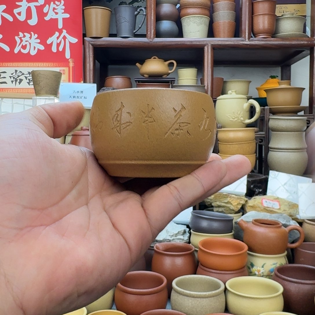 紫砂茶杯555522222222255555