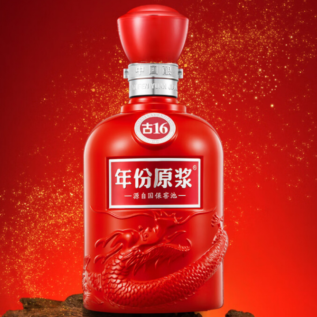 古井古16高度500毫升红色喜庆宴请自饮送礼50度