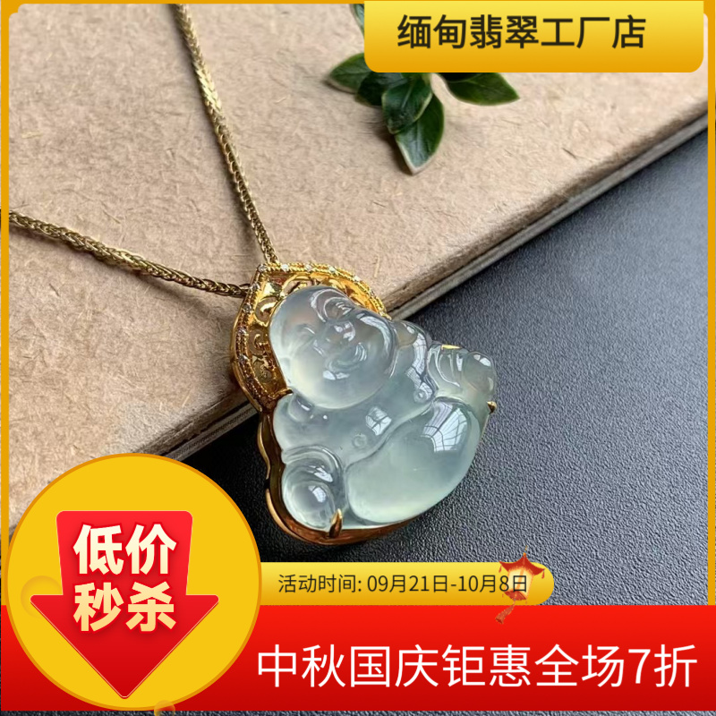 缅甸翡翠佛公经典轻奢时尚