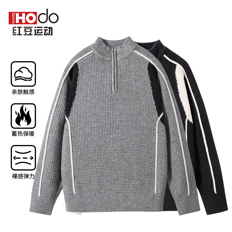 红豆运动 休闲舒适简约百搭时尚保暖撞色拉链立领针织衫