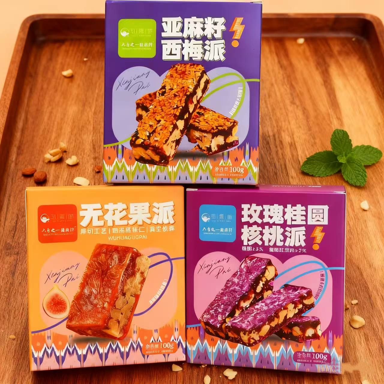 新疆特产休闲健康零食