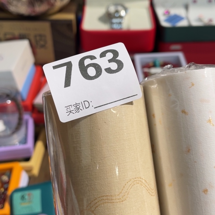 叶***子居家陶瓷定向闪购