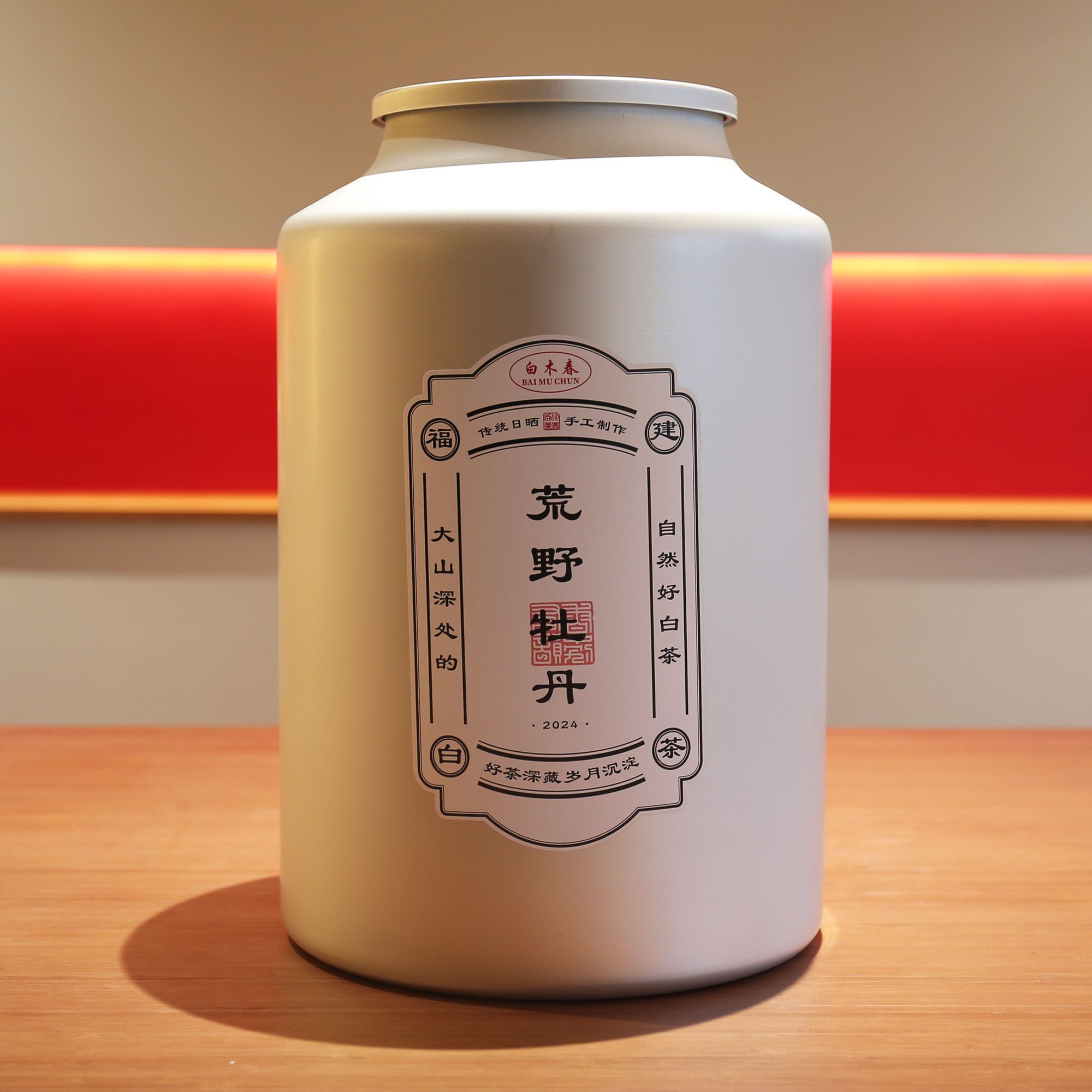 【小吴自营】荒野牡丹王-2024年特级荒野牡丹2500g铝罐囤货装