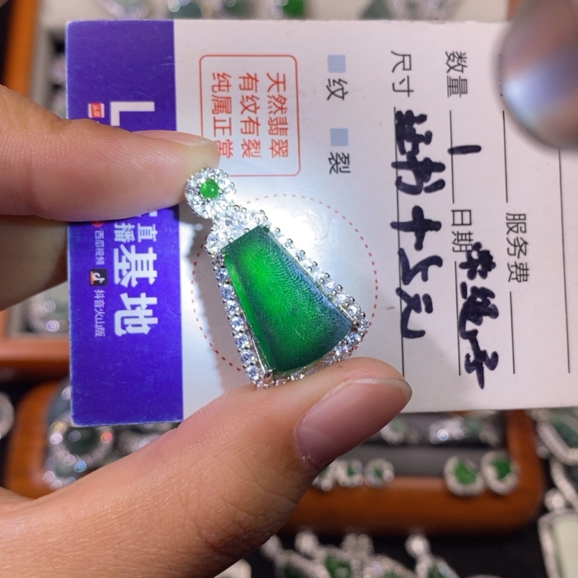 【闪购商品】翡翠颈饰未镶嵌天然