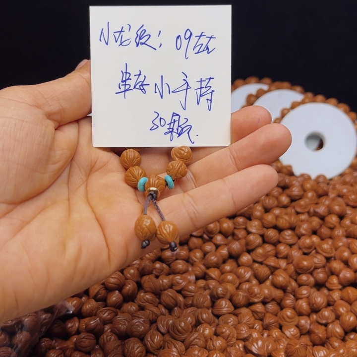 桃核吊坠小龙纹09尺寸