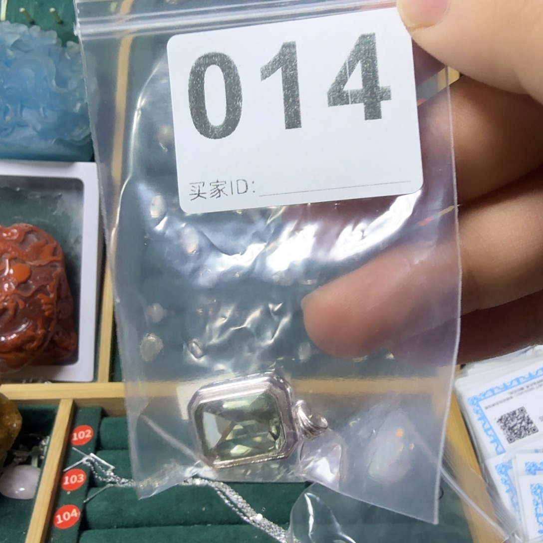 ****儿颈饰银S925镶嵌黄晶