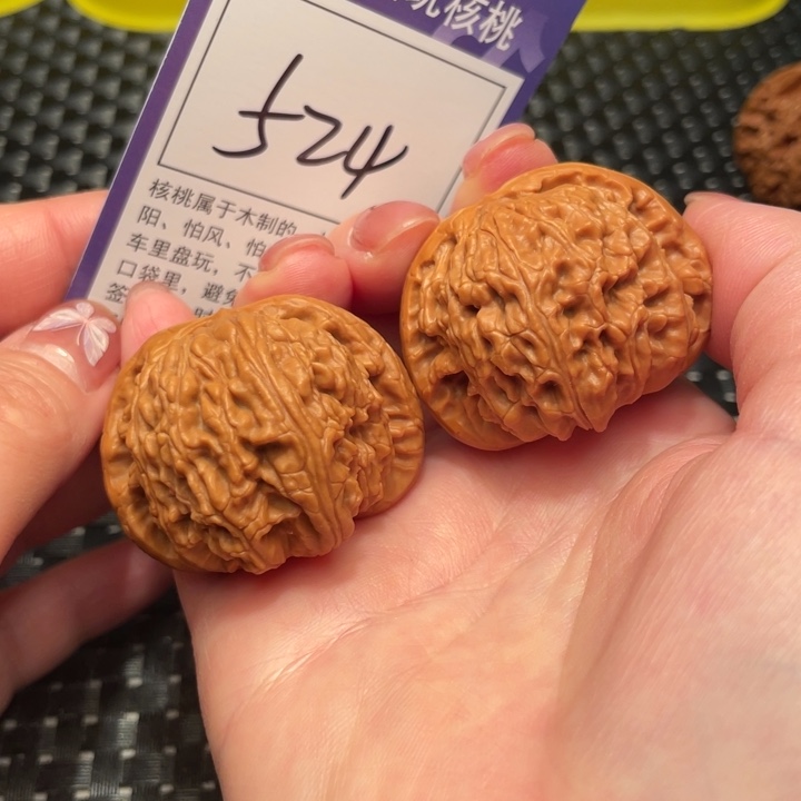 文玩核桃把件42狮子头524