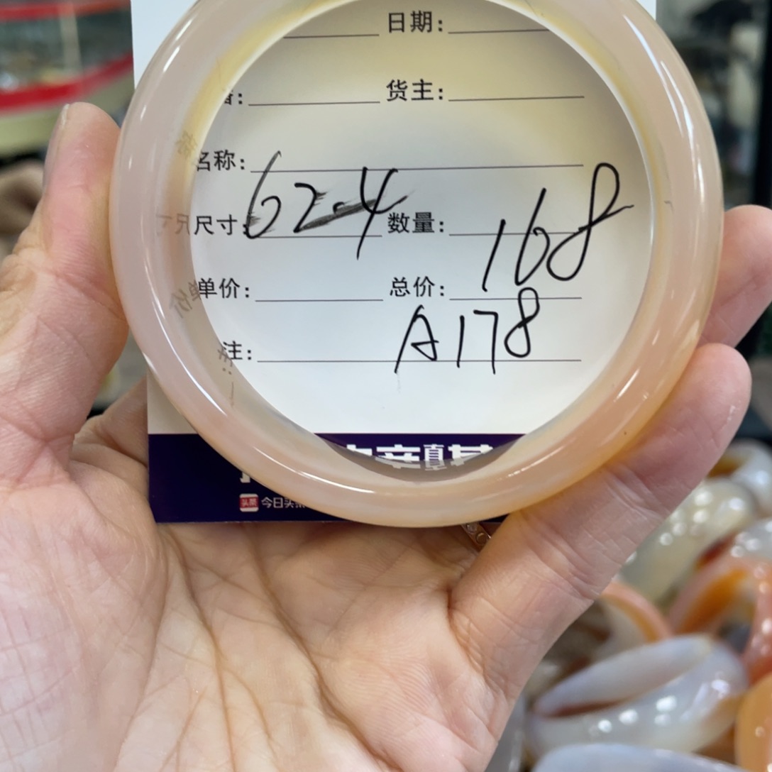 玛瑙/玉髓未镶嵌手镯