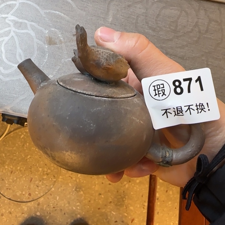 粗砂茶壶柴烧福利新品多多