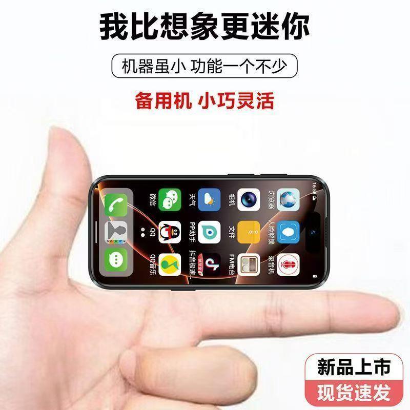 小屏全网通抖音视频学生智能聊天上网课学习机