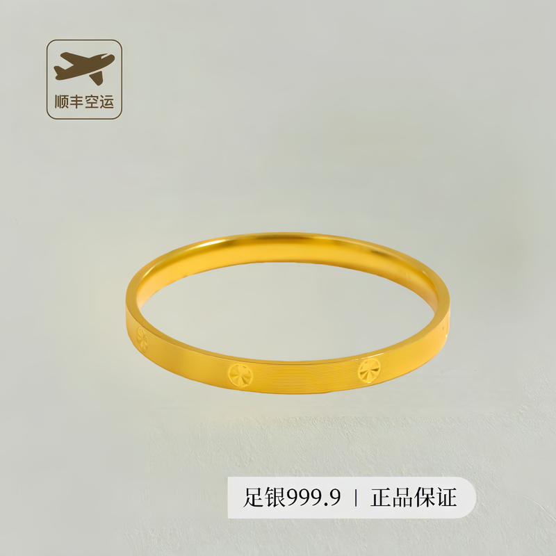 足银手镯 米字手镯