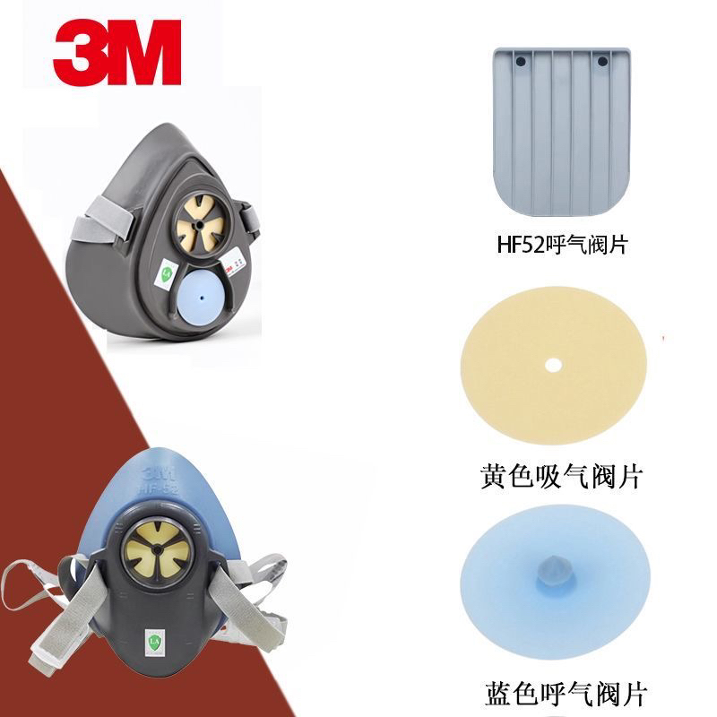3M3200口罩配件382/381圆形阀片HF52头绳呼气阀蓝色进气阀