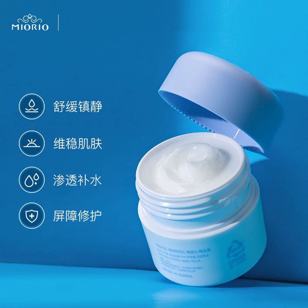 干敏必冲！！韩国米澳拉睡眠面膜提亮舒缓修护紧致50ml【26年6月】