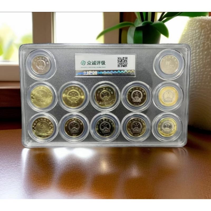 法定货币法定货币2010年~2022年重大事件纪念币-众城评级-有赠品-