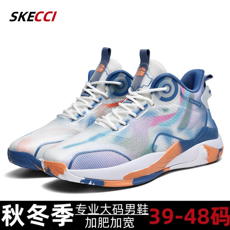 2025夏季新款48加肥加宽47运动鞋防滑减震46耐磨45实战篮球鞋