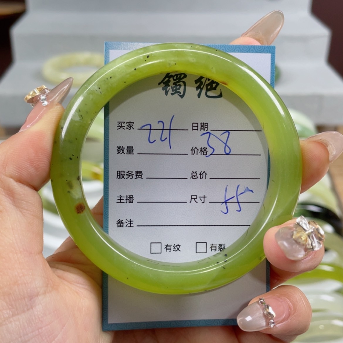【闪购商品】蛇纹石玉手镯未镶嵌