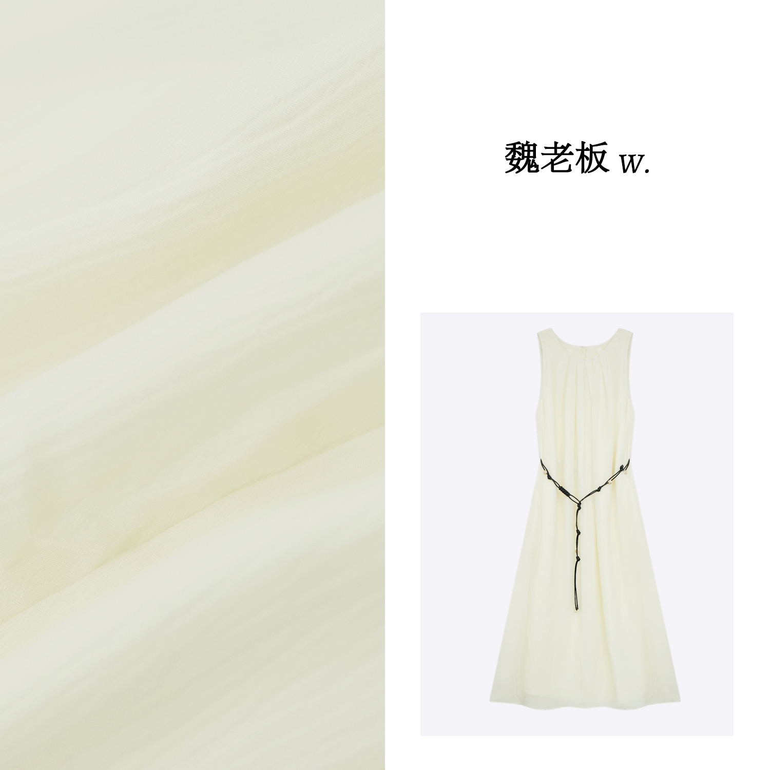 W.Diva【圣托里尼】铜氨丝无袖长裙带编织腰带2D2103359