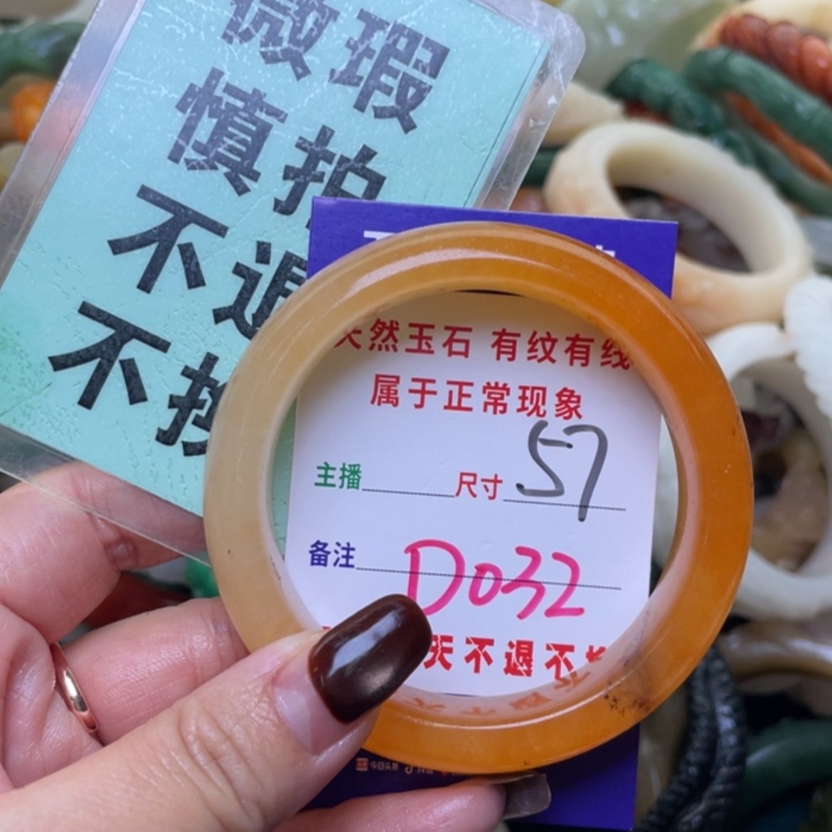 【闪购商品】未镶嵌手镯（圆镯）石英质玉