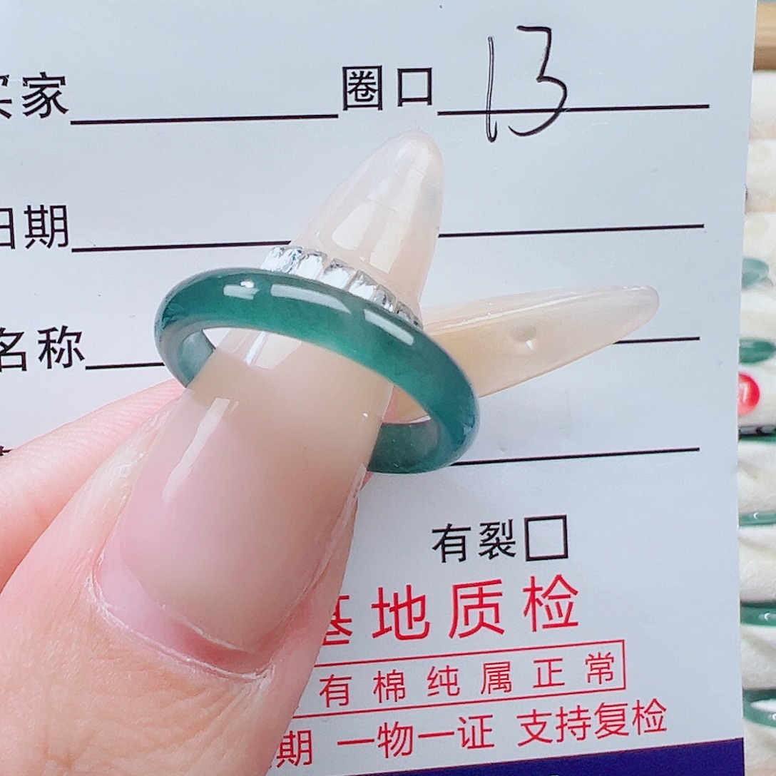 翡翠未镶嵌戒指天然