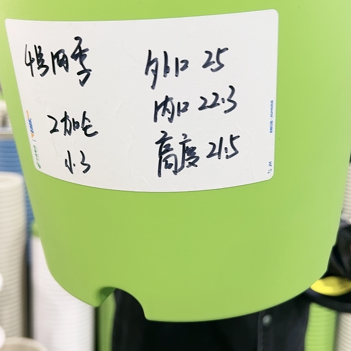 特价4号四季口25高21灰色5个无托