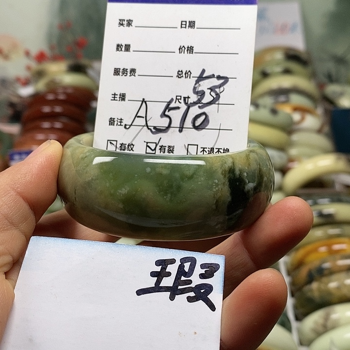 蛇纹石玉未镶嵌手镯