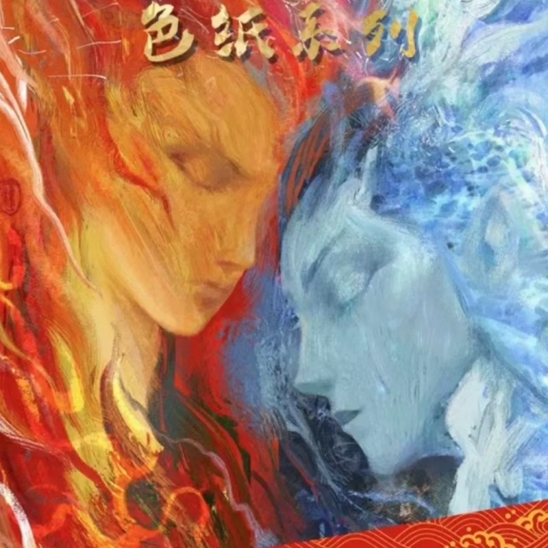 【色纸】爆品文创卡牌盲盒【拆卡】国卡