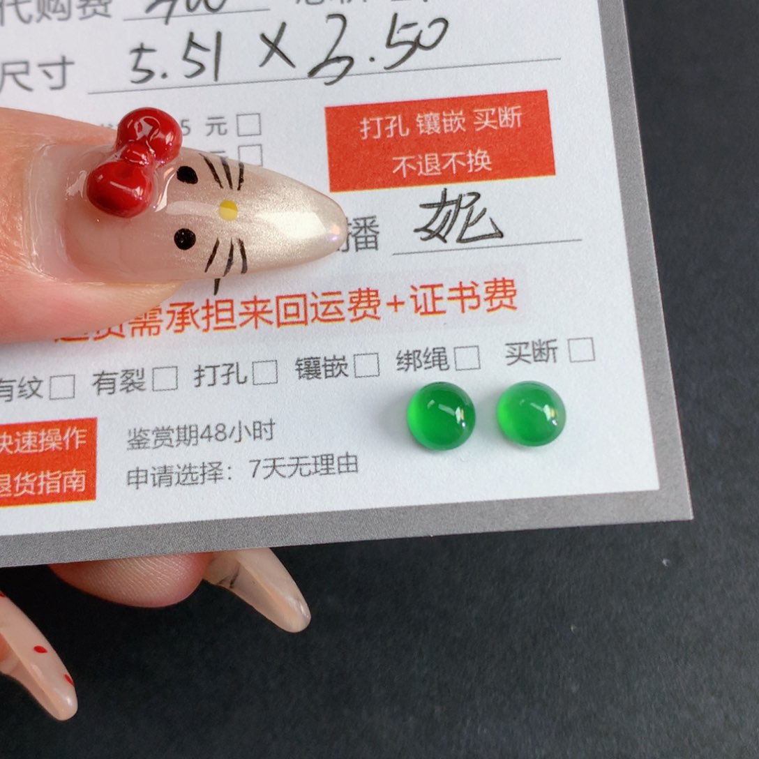 翡翠裸石懂*佳翡翠翡翠