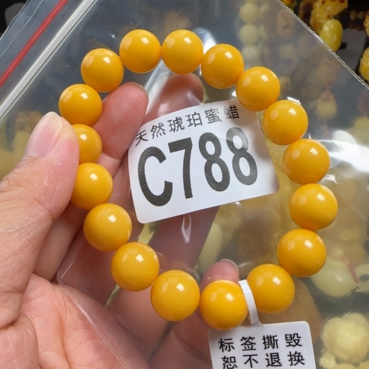 未镶嵌蜜蜡珠宝奇石12