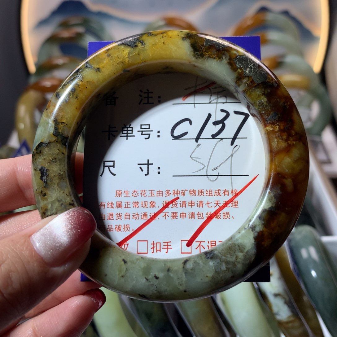 【闪购商品】蛇纹石玉手镯未镶嵌