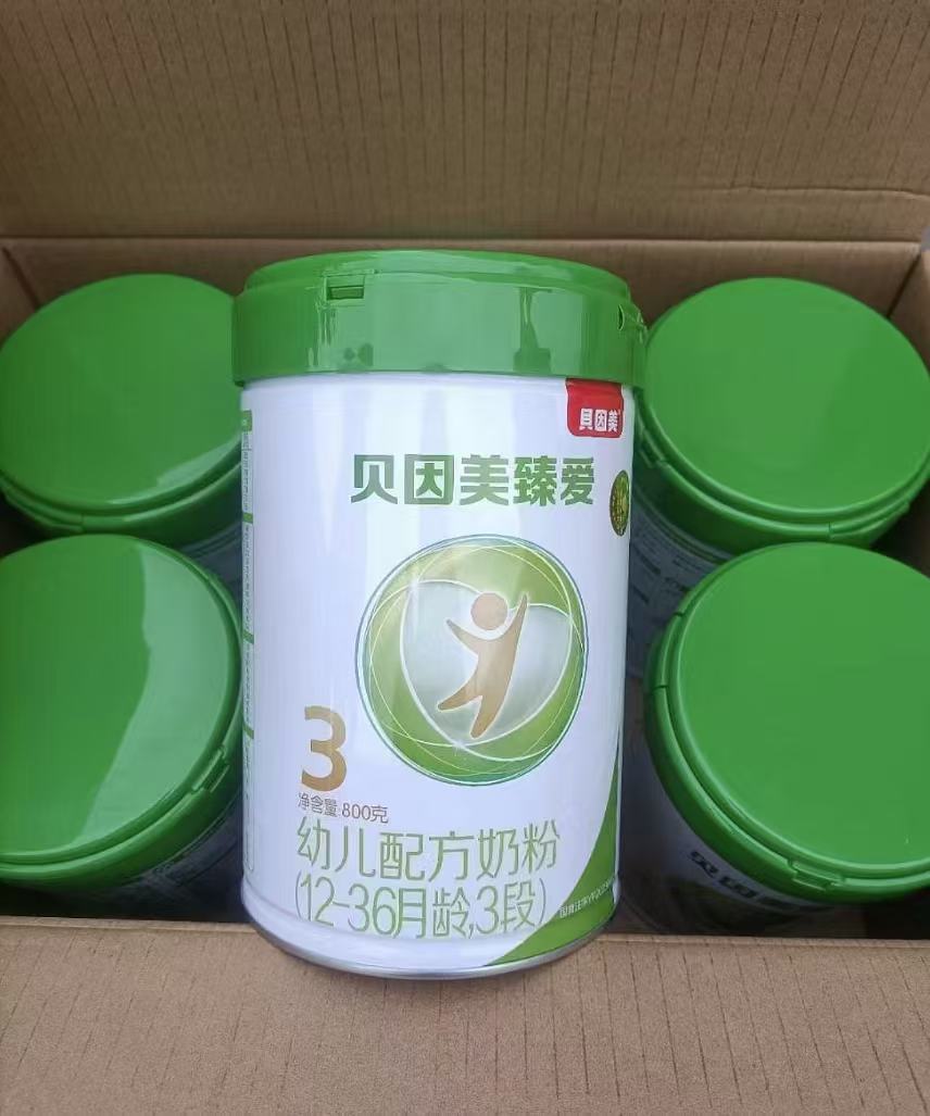 【贝因美臻爱绿】    羊奶粉 关注店铺发新日期