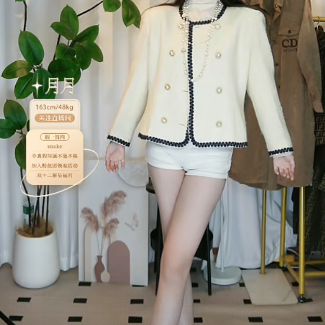95新 DIOR/迪奥 迪奥香风外套上衣FY5454女装轻奢小香风秋冬