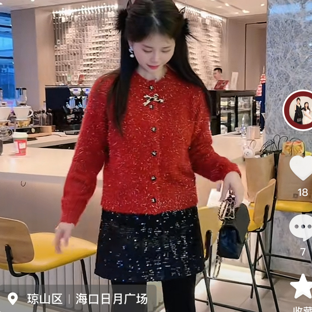 【海南肉丝】25439韩系小香风洋气针织开衫