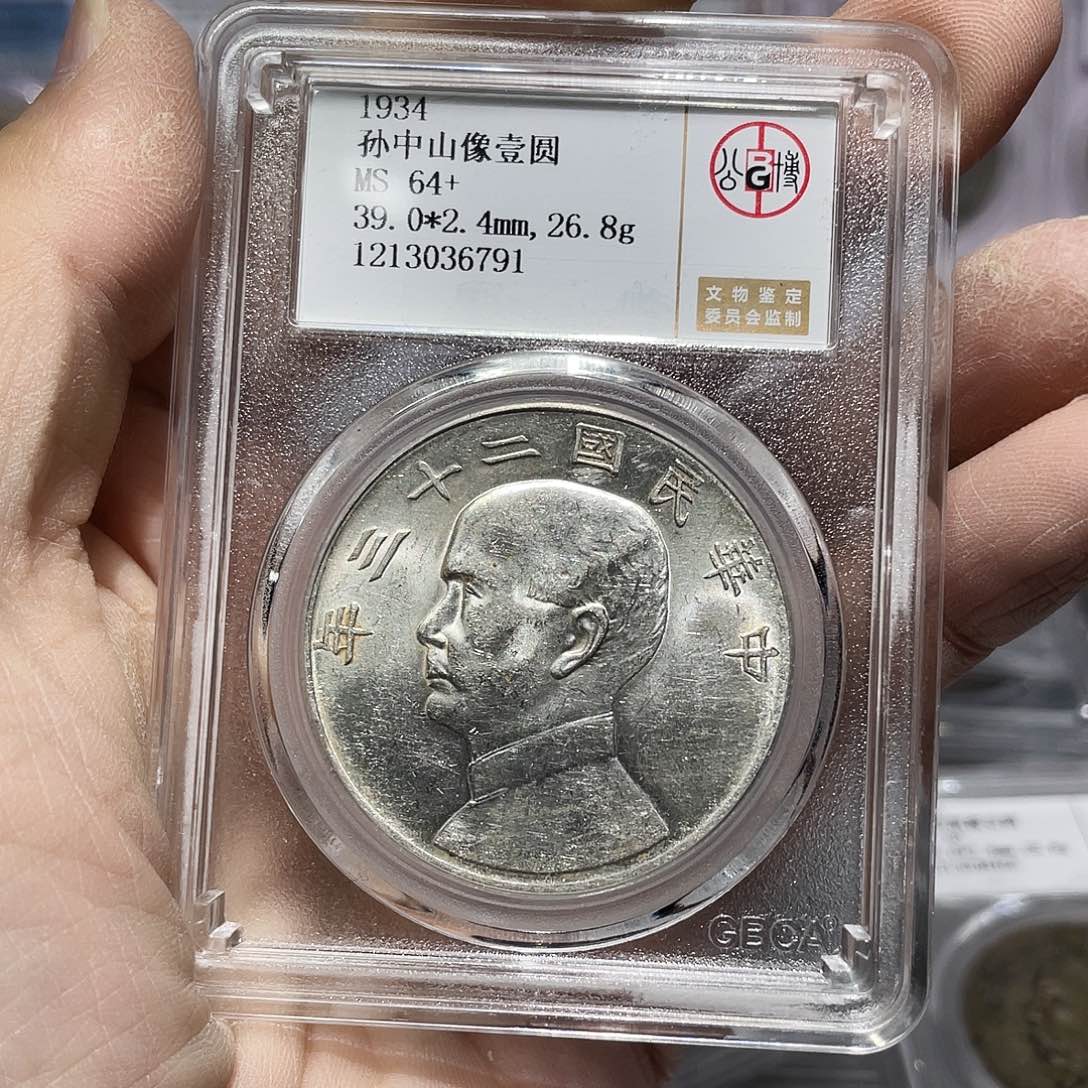 银如图所说的那样是一个